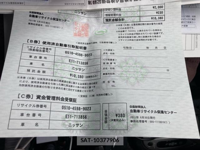 Nissan NOTE 2011-06 8231154-20