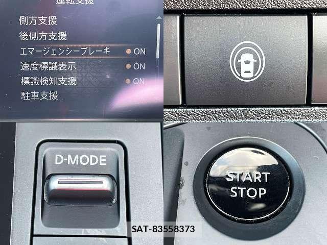 Nissan NOTE 2021-04 8246213-4