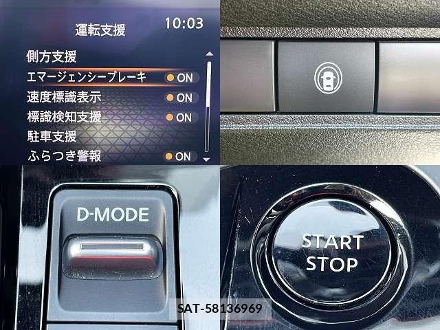 Nissan NOTE 2021-05 8246209-4