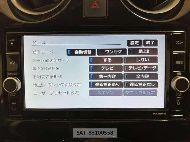 Nissan NOTE 2020-05 8246220-18