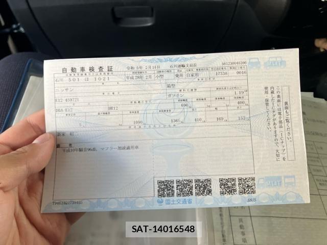 Nissan NOTE 2016-02 8316139-21