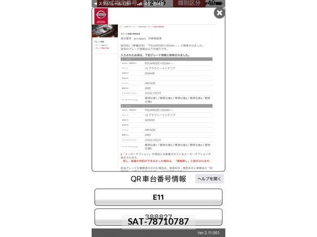 sat car