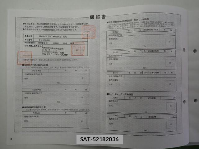 Nissan NOTE 2023-06 8316082-27