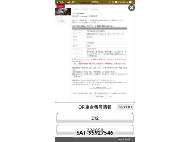 Nissan NOTE 2014-04 8316137-19