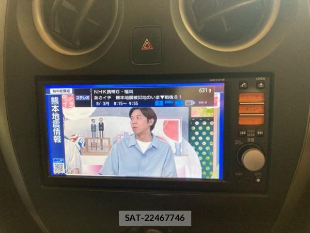 Nissan NOTE 2013-05 8337228-15