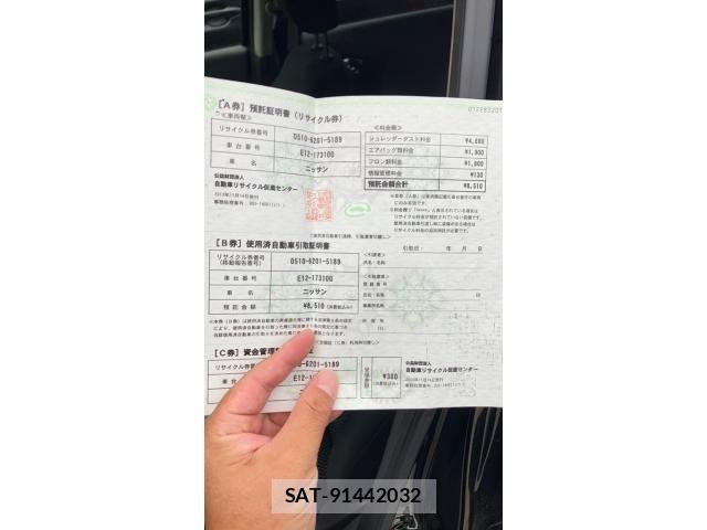 Nissan NOTE 2013-11 8367900-23
