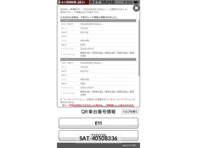 Nissan NOTE 2011-08 8367893-0