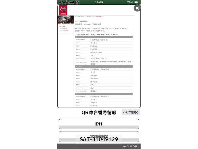 sat car
