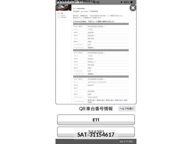sat car