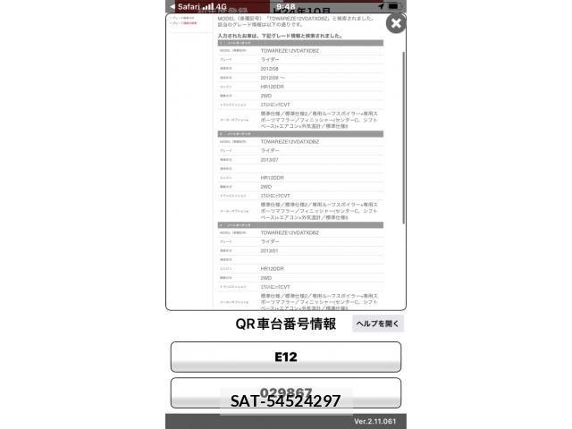 Nissan NOTE 2012-10 8526379-2