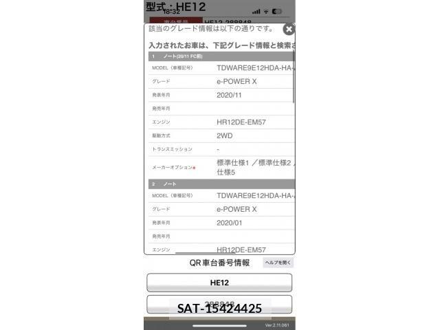 Nissan NOTE 2019-09 8628189-11