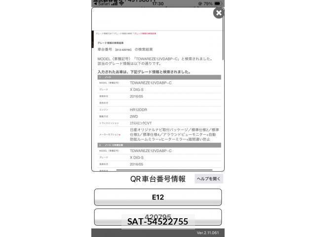 Nissan NOTE 2015-10 8628204-0