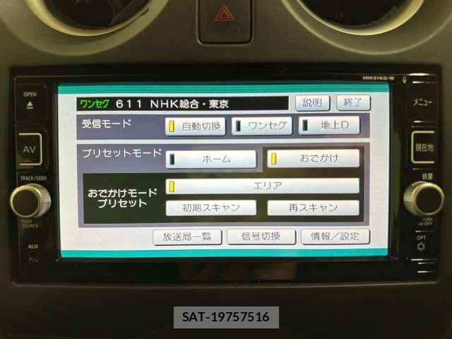 Nissan NOTE 2016-08 8628186-17