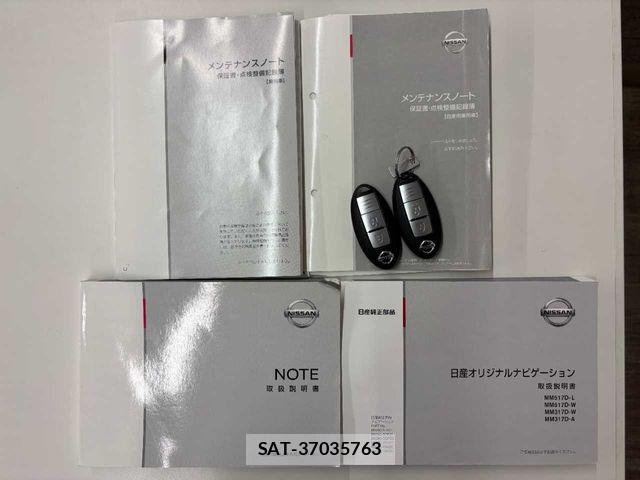 Nissan NOTE 2017-12 8666679-1