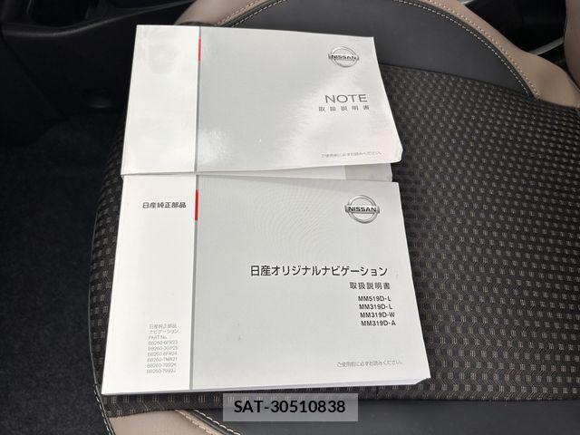 Nissan NOTE 2019-07 8660766-24