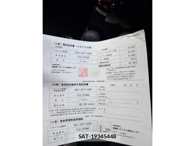 Nissan NOTE 2020-11 8660780-19