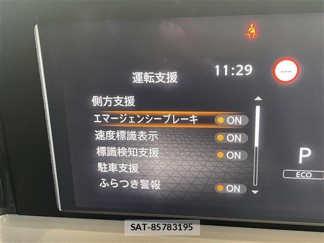 Nissan NOTE 2023-02 8744869-10