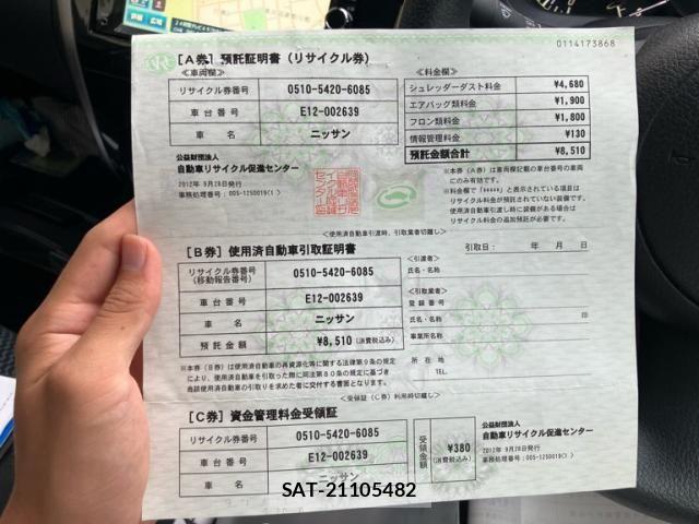 Nissan NOTE 2012-09 8744923-20