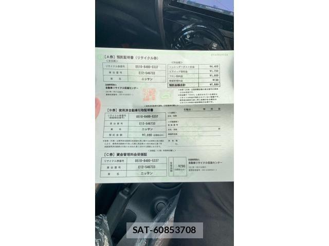 Nissan NOTE 2017-07 8781462-21