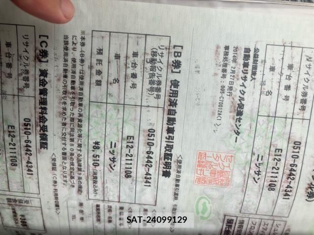 Nissan NOTE 2014-02 8797003-18