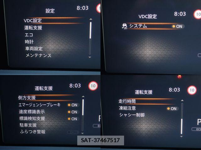 Nissan NOTE 2022-07 8796983-12