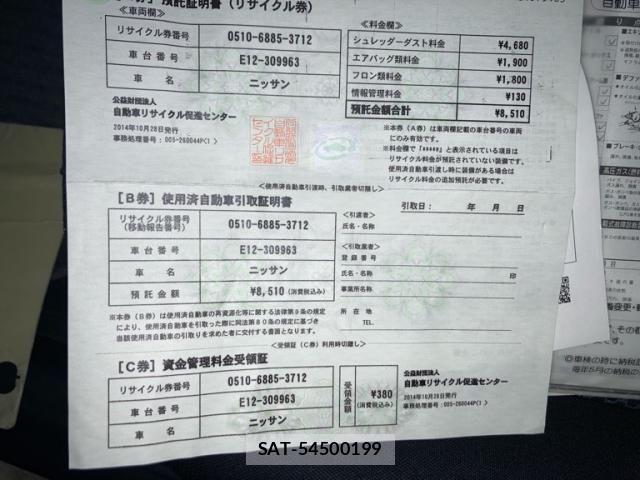 Nissan NOTE 2014-10 8830910-22