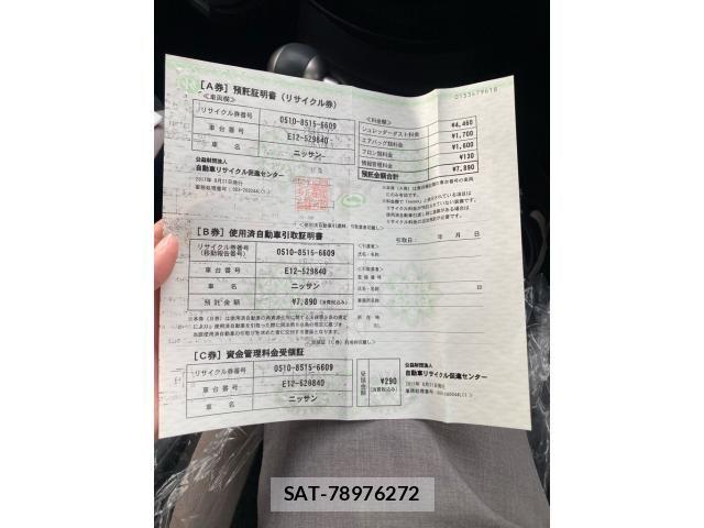 Nissan NOTE 2017-08 8830897-26