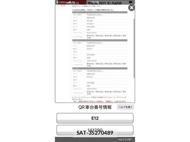 Nissan NOTE 2013-10 8850236-24