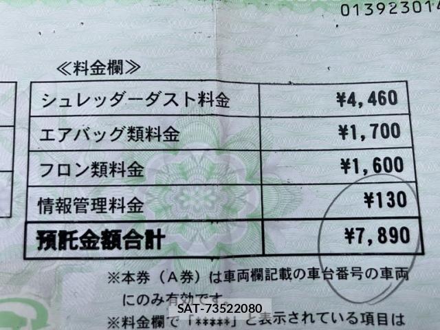 Nissan NOTE 2017-04 8850219-26