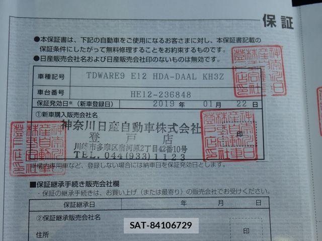 Nissan NOTE 2019-01 8871704-28