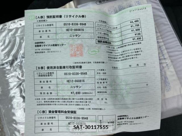 Nissan NOTE 2017-04 8871725-24