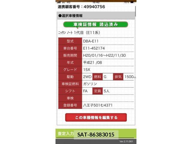sat car