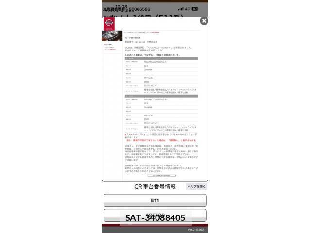 Nissan NOTE 2010-01 8884107-15