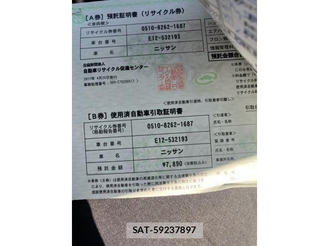 Nissan NOTE 2017-05 8884103-19