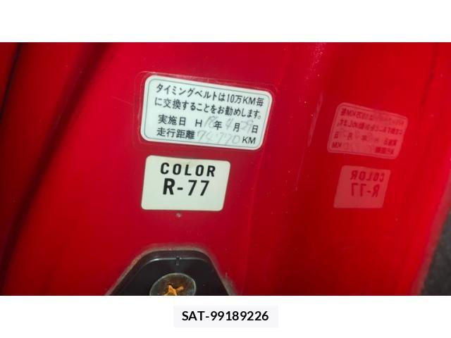 Honda NSX 1991-06 8414130-8