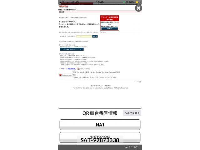 Honda NSX 1991-07 8563055-22