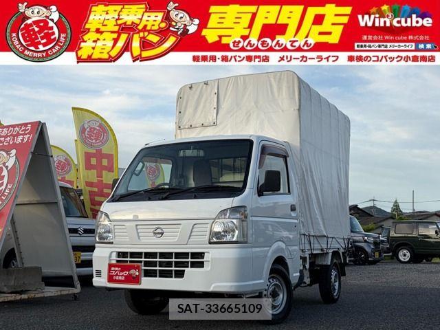 Nissan CLIPPER 2018-03 7060058-0