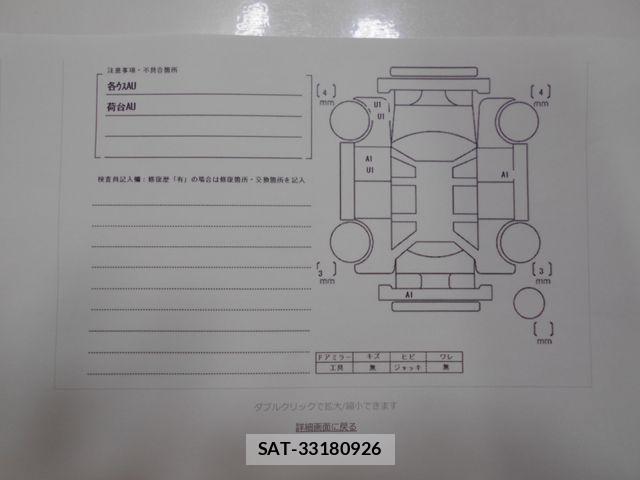 Nissan CLIPPER 2014-09 7456524-26