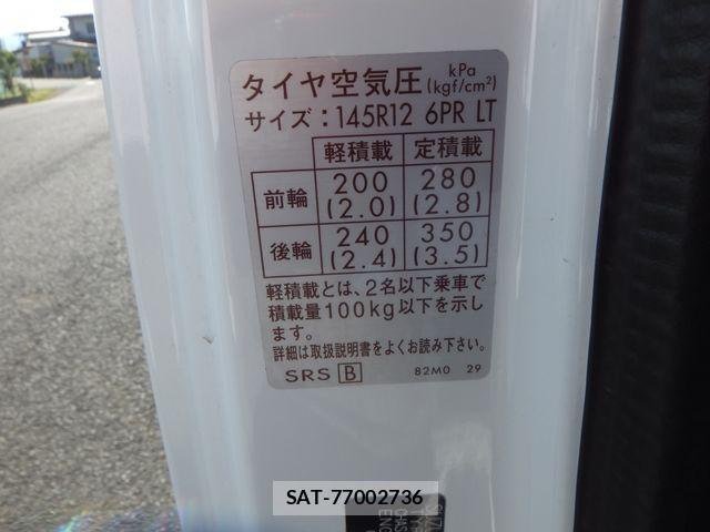 Nissan CLIPPER 2016-11 1056224-28