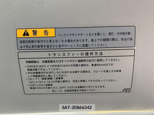 Nissan CLIPPER 2019-09 6015210-12