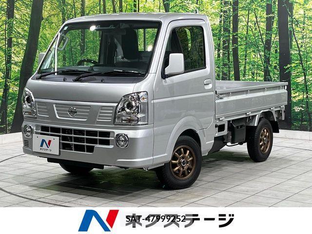 Nissan CLIPPER 2024-02 7329077-0