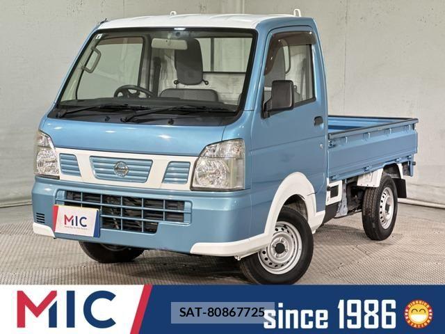 Nissan CLIPPER 2016-08 8074998-0