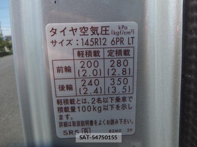 Nissan CLIPPER 2021-03 8355265-29