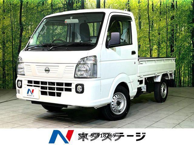 Nissan CLIPPER 2023-07 8367905-0