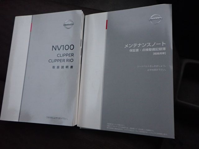 Nissan CLIPPER 2019-11 1547982-23