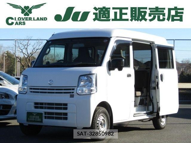 NV100 Clipper