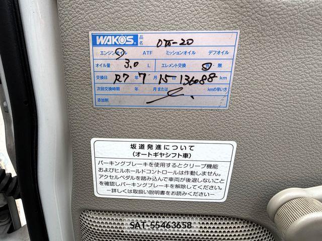 Nissan CLIPPER 2019-01 3067227-9