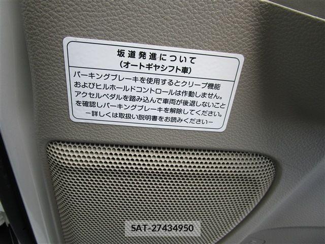 Nissan CLIPPER 2021-11 4974757-24