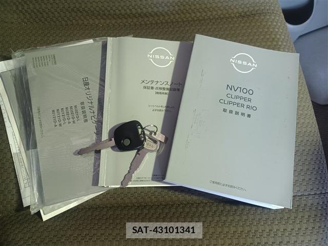 Nissan CLIPPER 2022-08 6996657-15