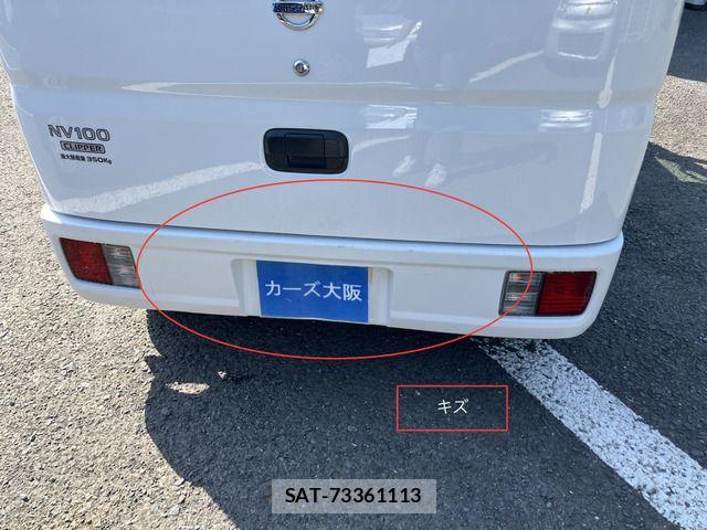 Nissan CLIPPER 2020-04 7021139-10